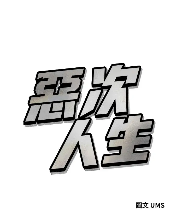 第63話