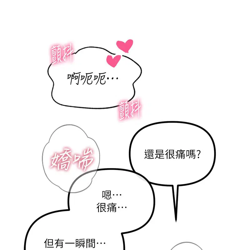 第63話