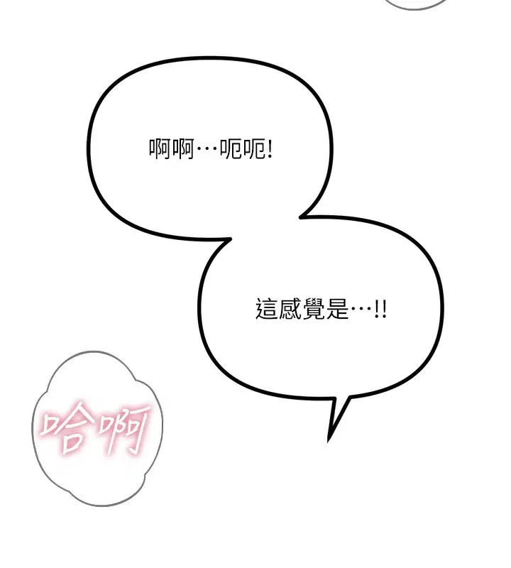 第63話