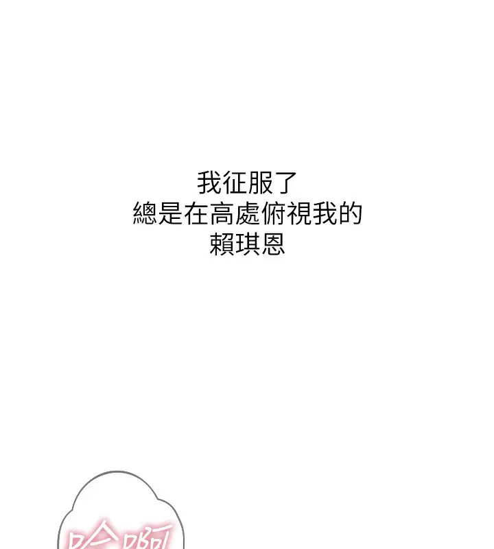 第63話