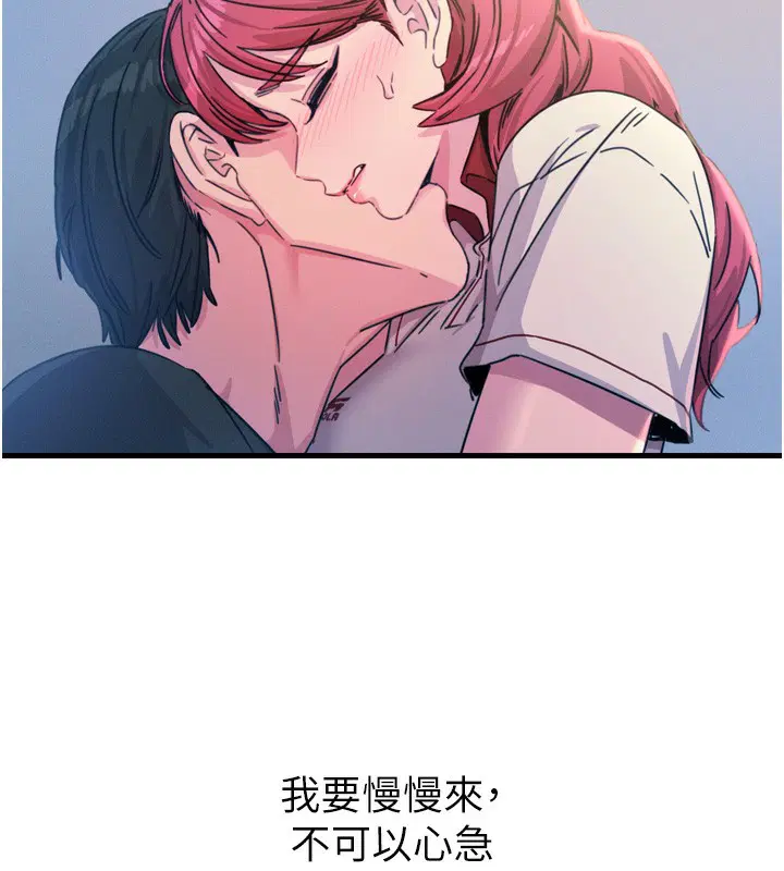 第63話