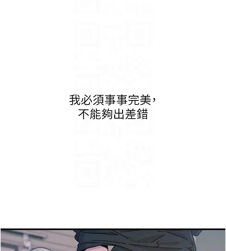 第63話