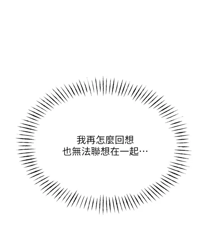 第63話
