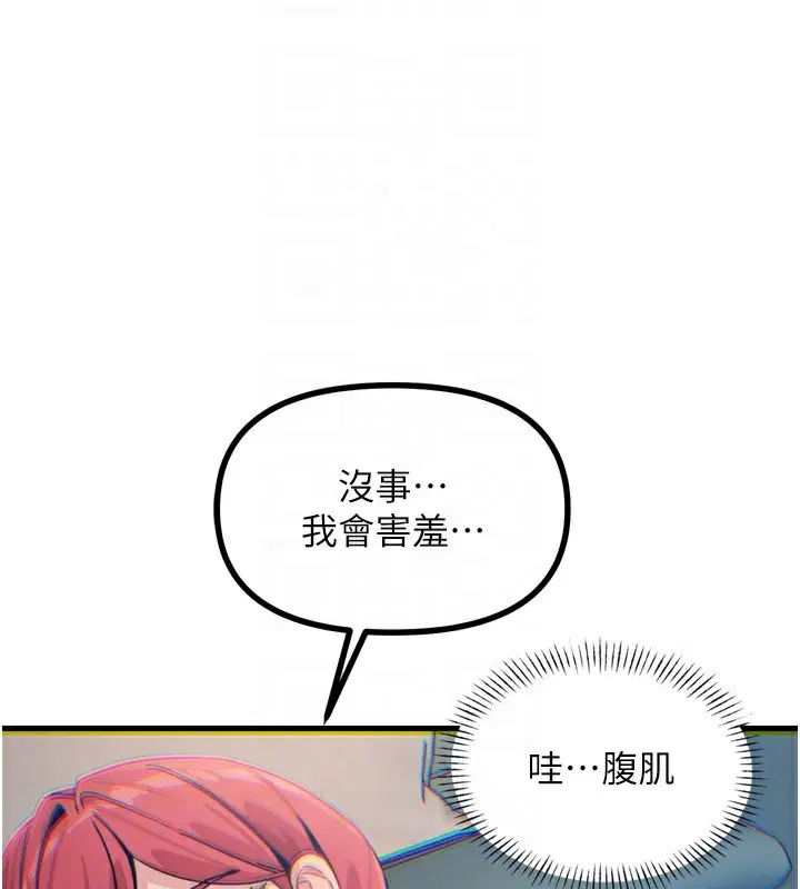 第63話
