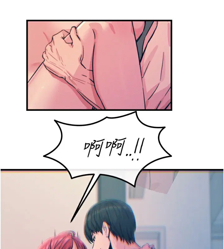 第64話