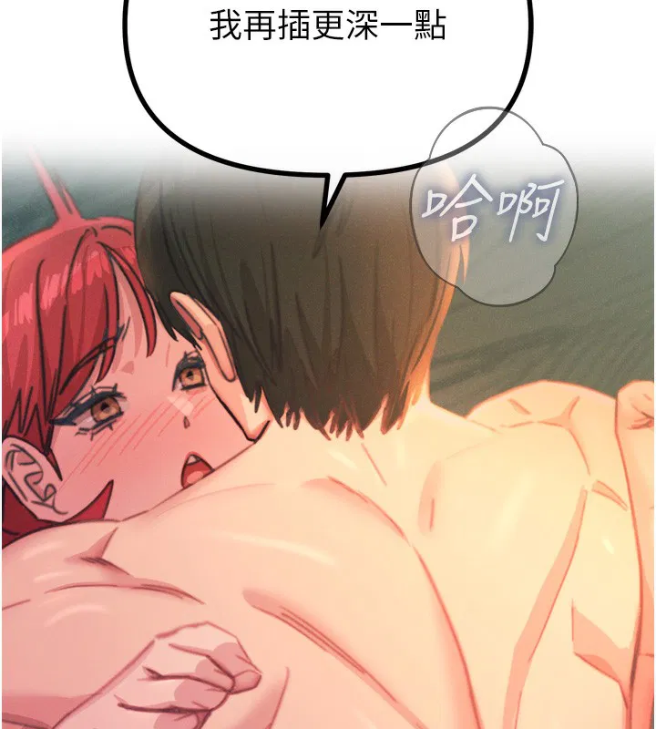 第64話