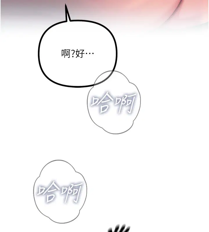 第64話
