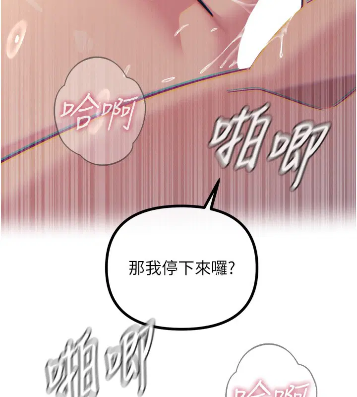 第64話
