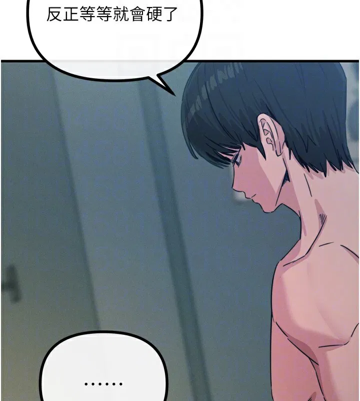 第64話