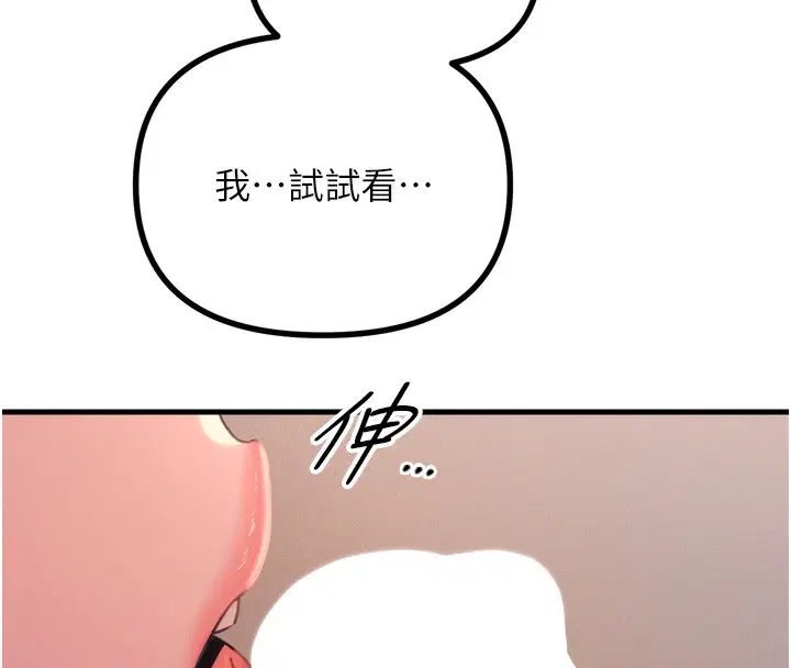 第64話