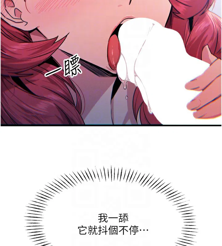 第64話