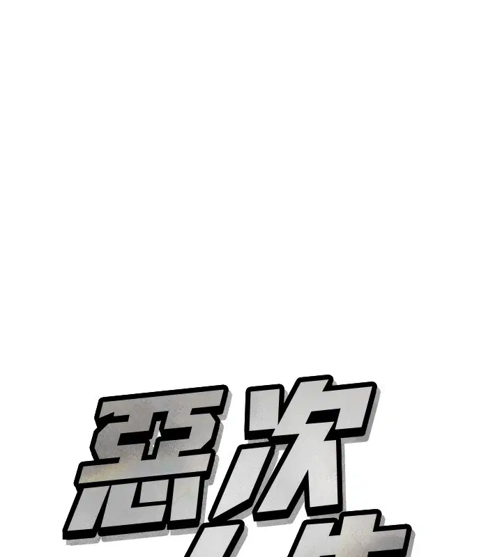 第64話