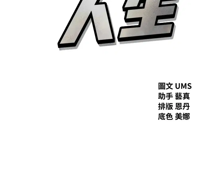 第64話