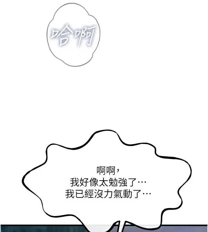 第65話