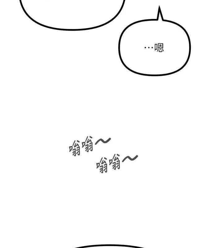 第65話