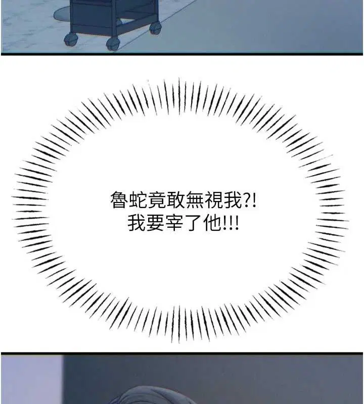 第65話