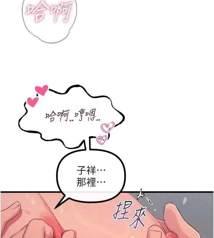 第65話
