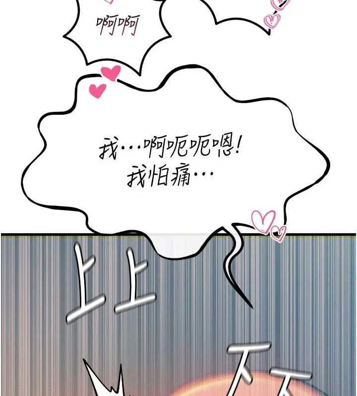 第65話