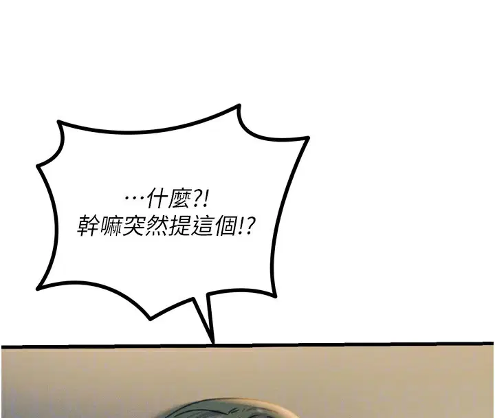 第66話
