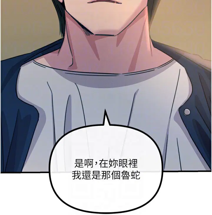 第66話