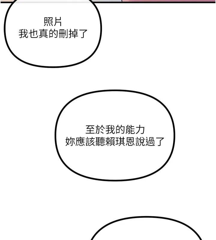 第66話