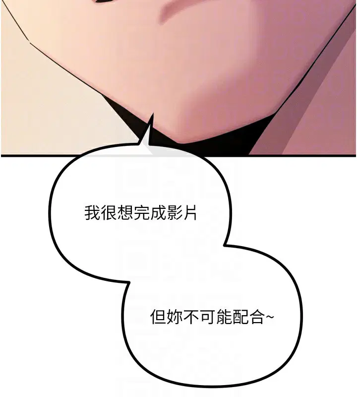 第66話