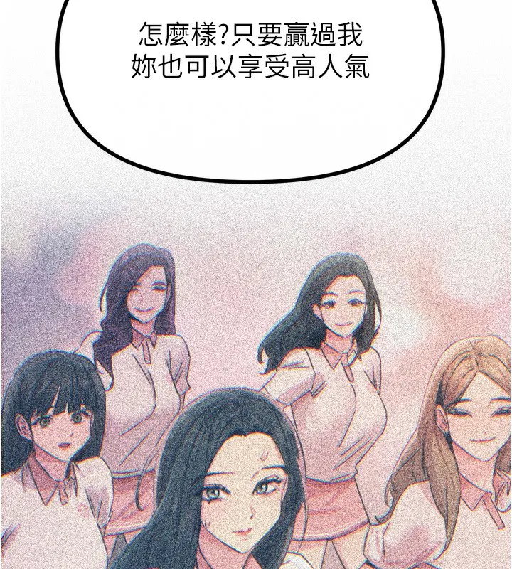 第66話