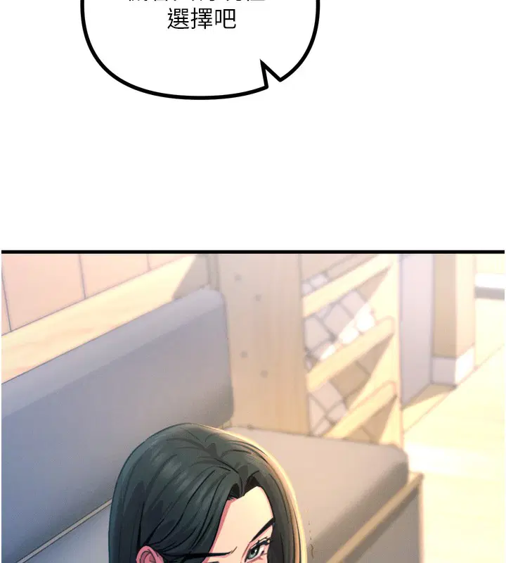 第66話