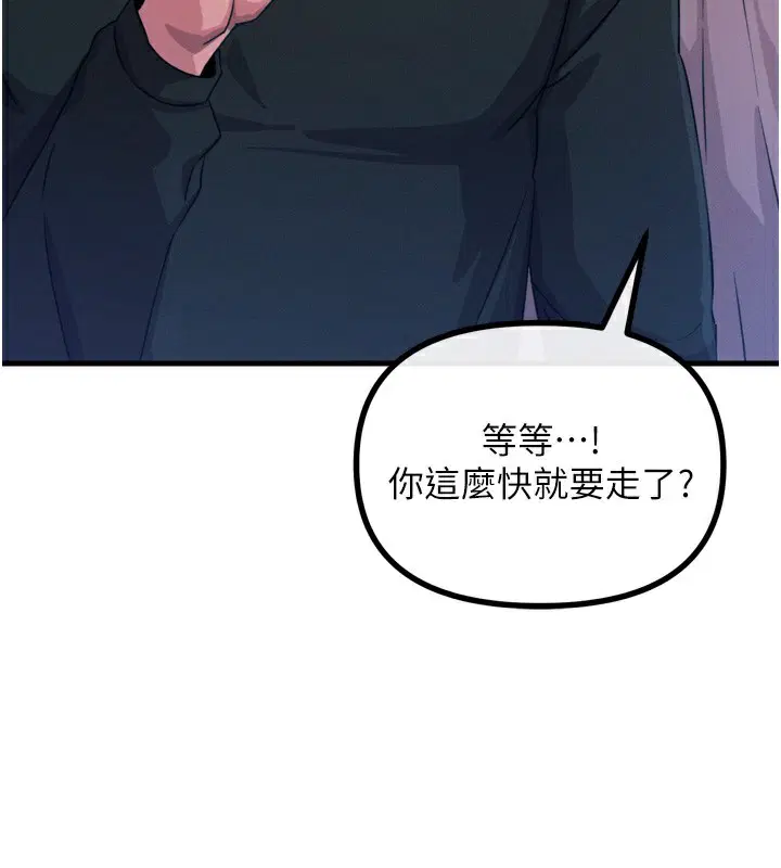 第66話