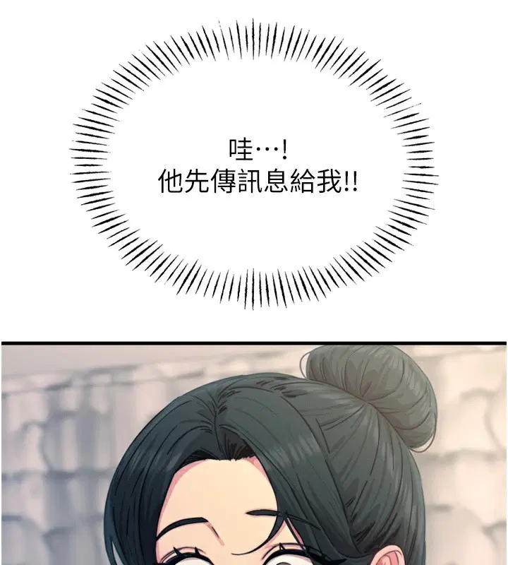 第66話
