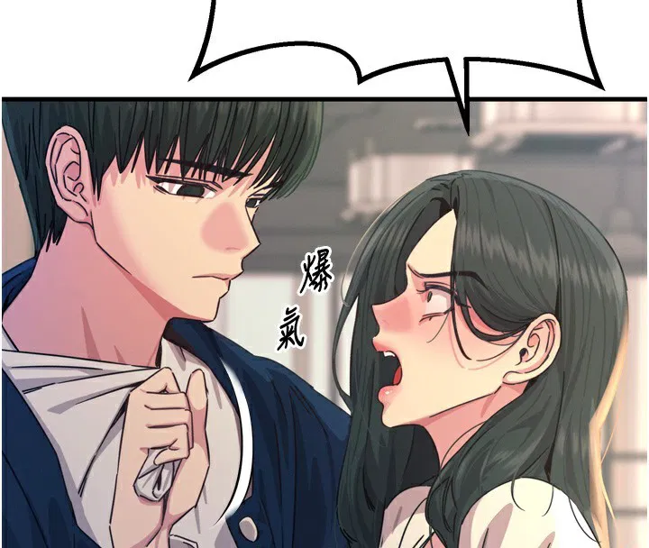第66話