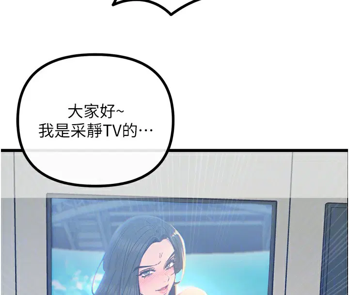 第66話