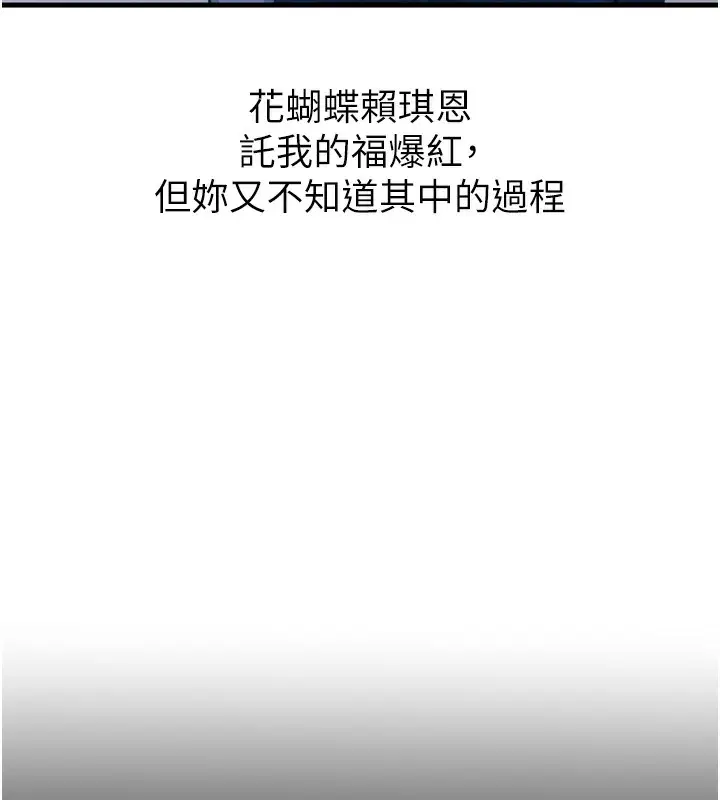 第67話