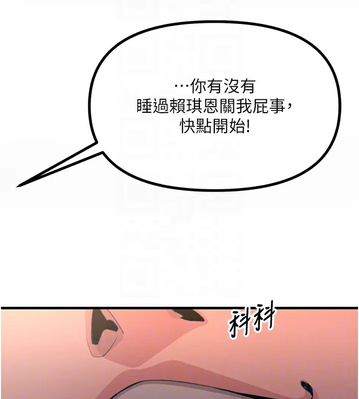 第67話