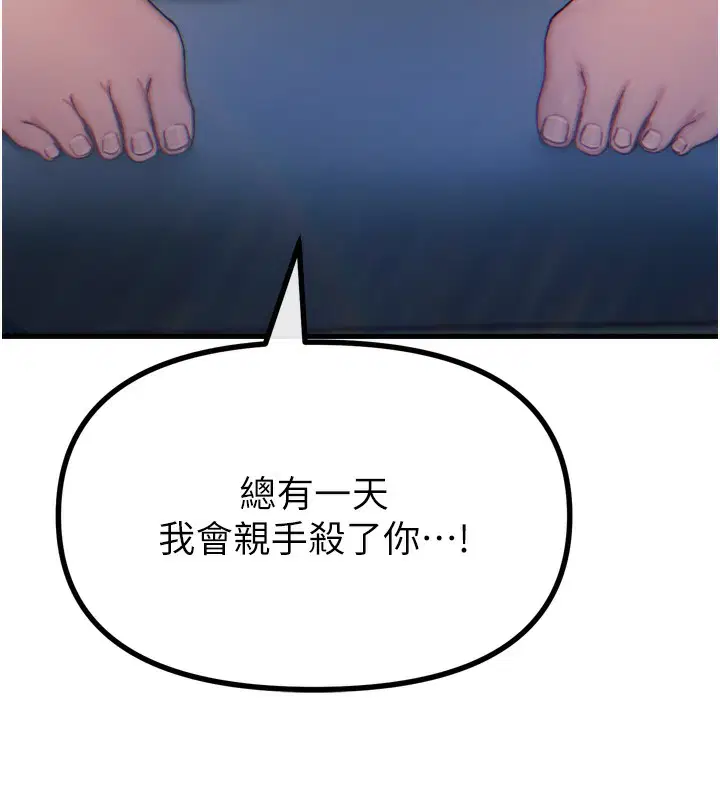 第67話