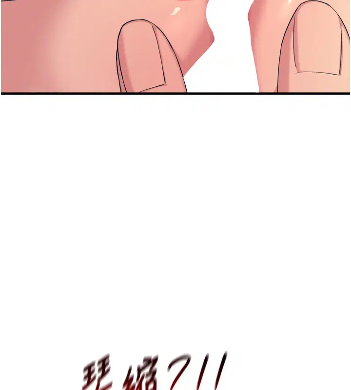 第67話