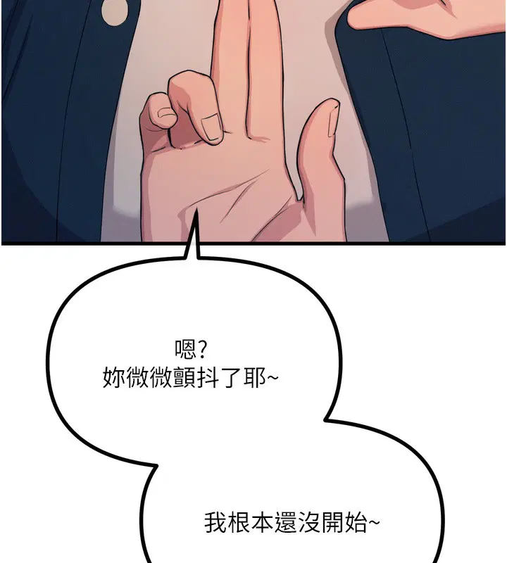 第67話
