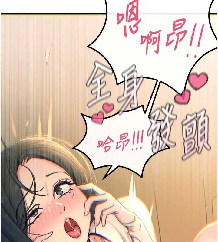 第68話