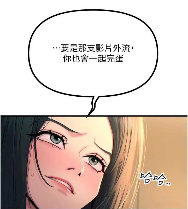 第68話