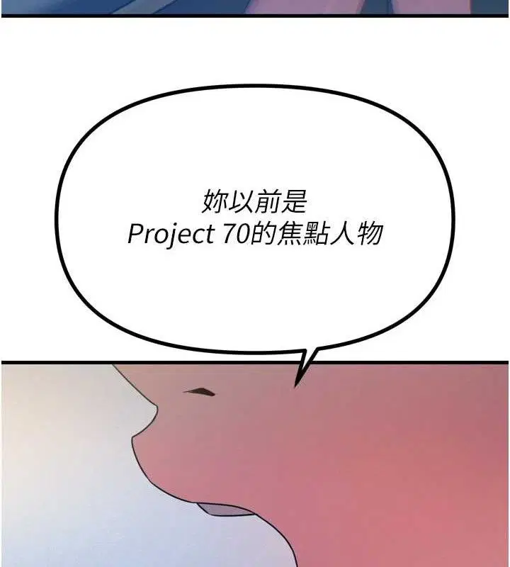 第68話