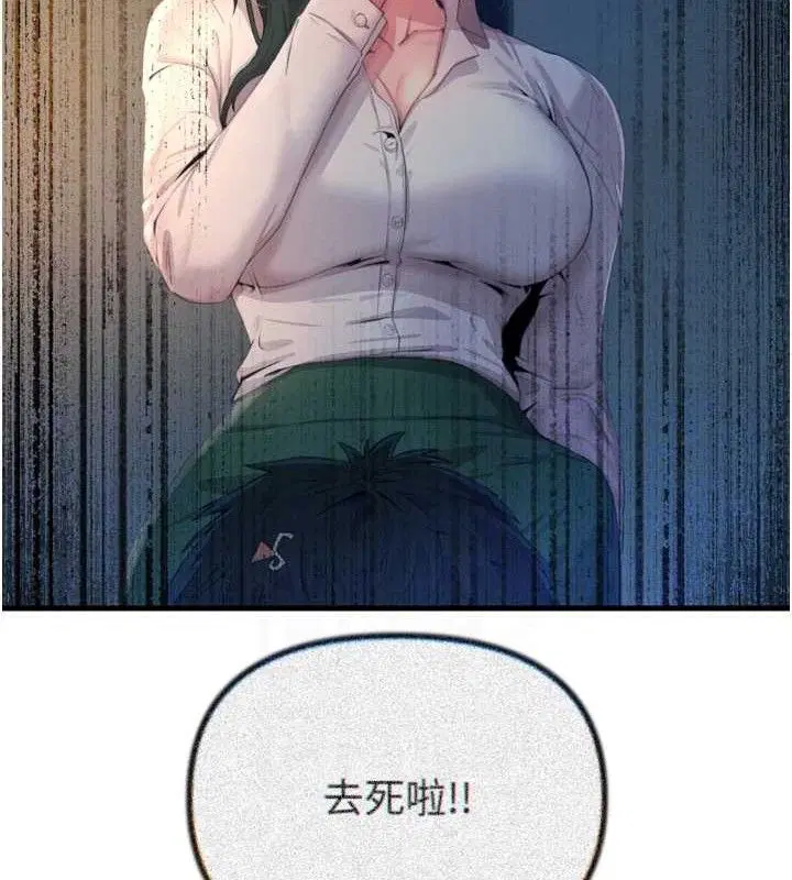 第68話