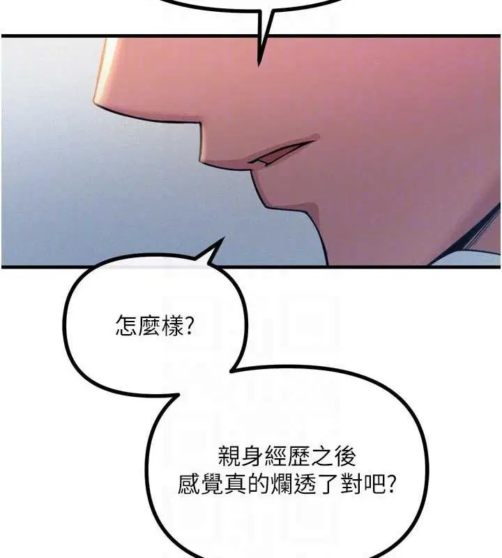第68話