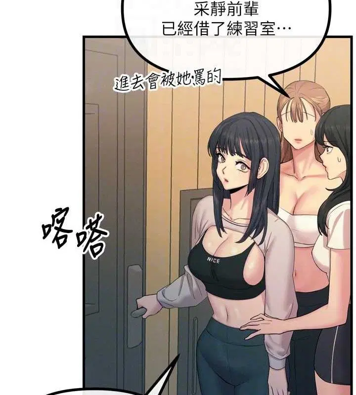 第68話