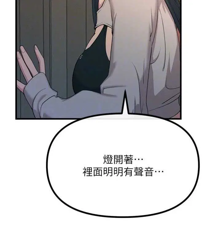 第68話