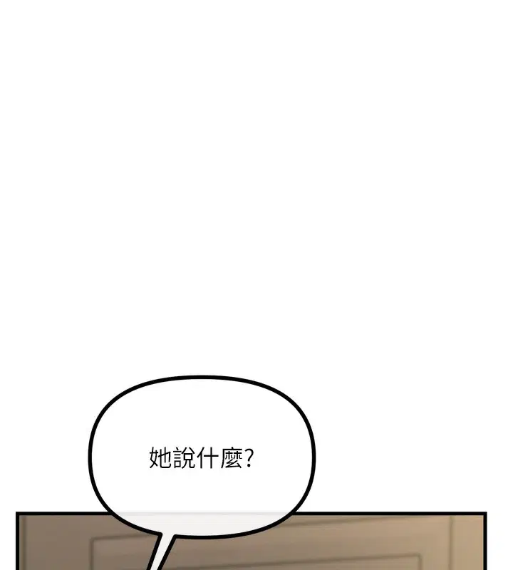 第69話