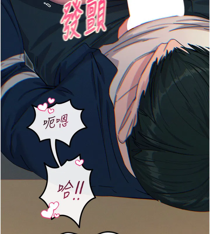 第69話