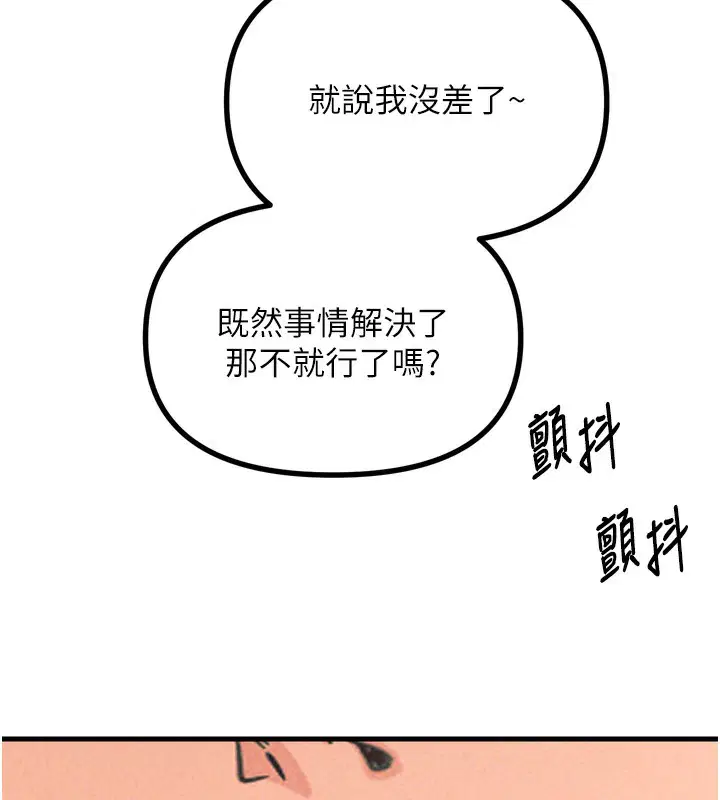 第69話