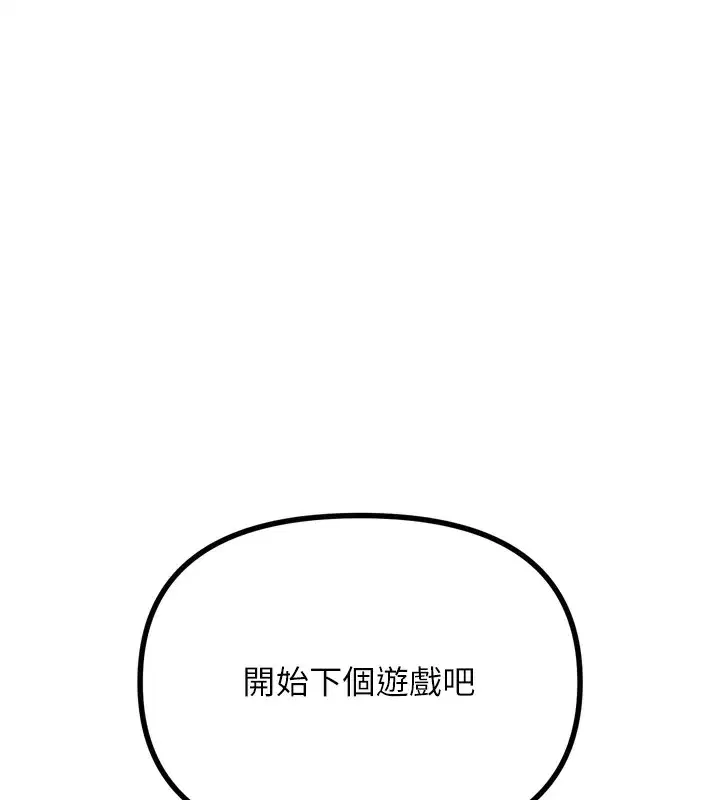 第69話