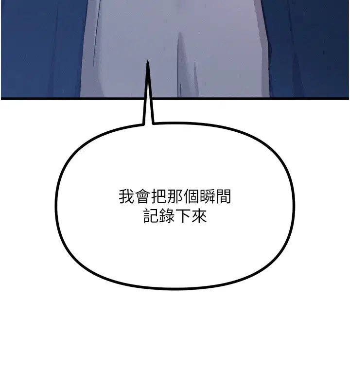 第69話