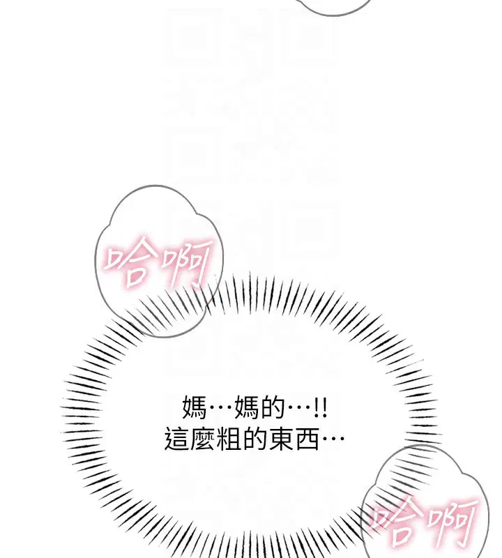 第69話